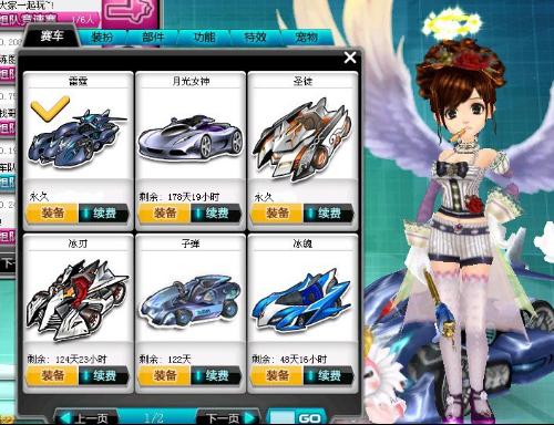 四核稳定 四核稳定