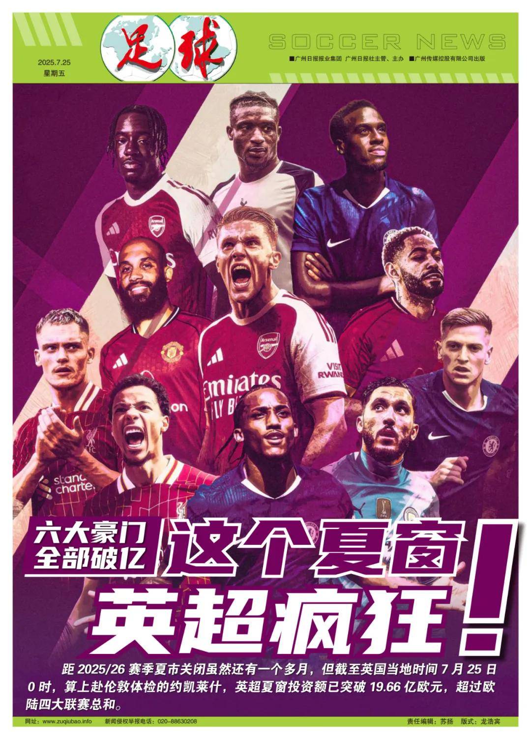 试与磨合上 试与磨合上