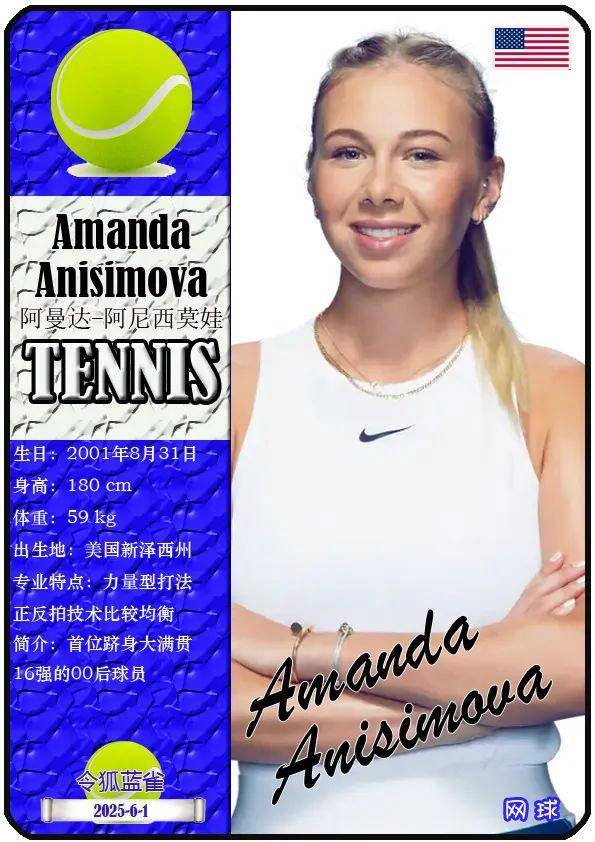 托冰岛气息 托冰岛气息