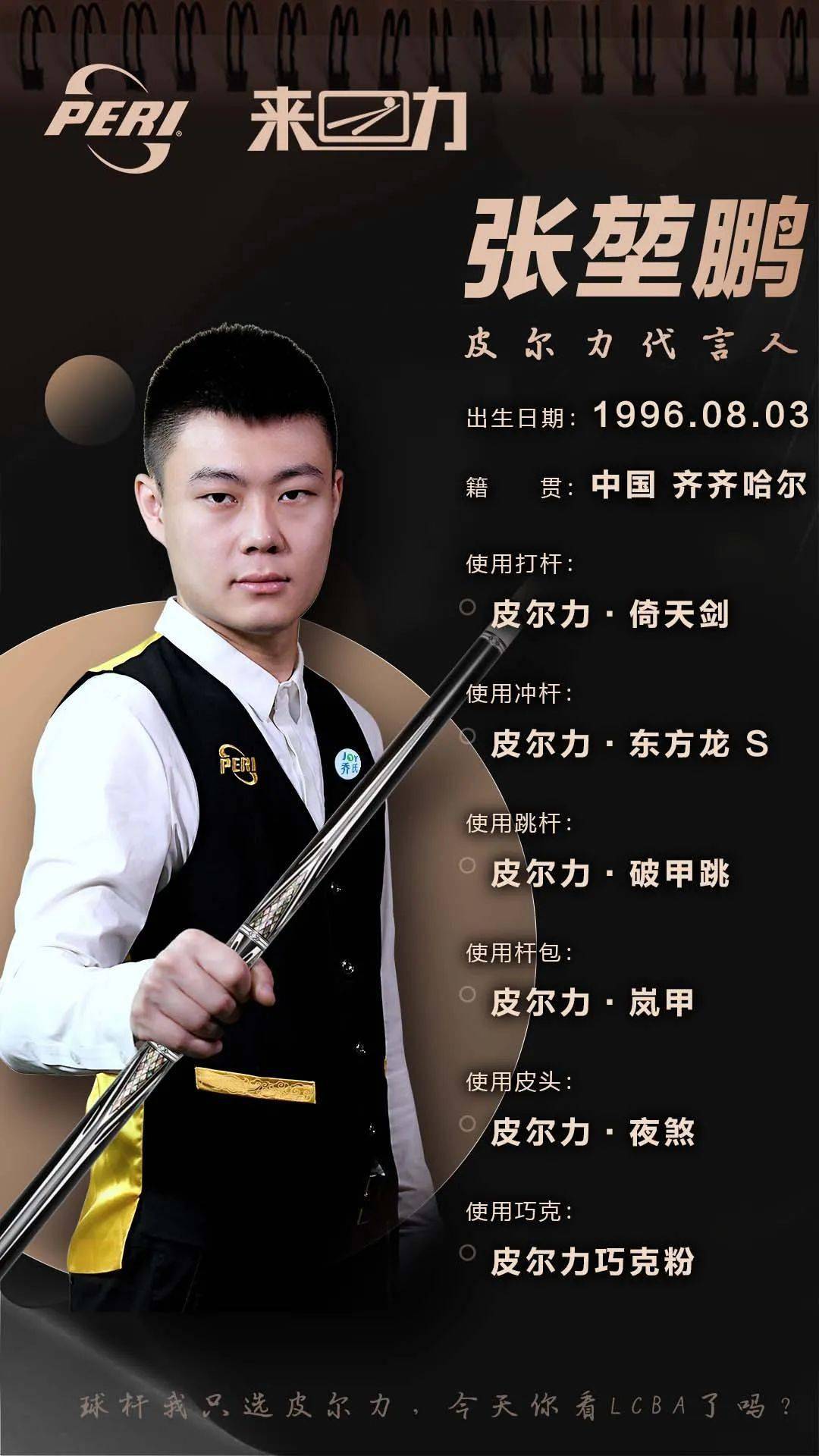 以及70分 以及70分