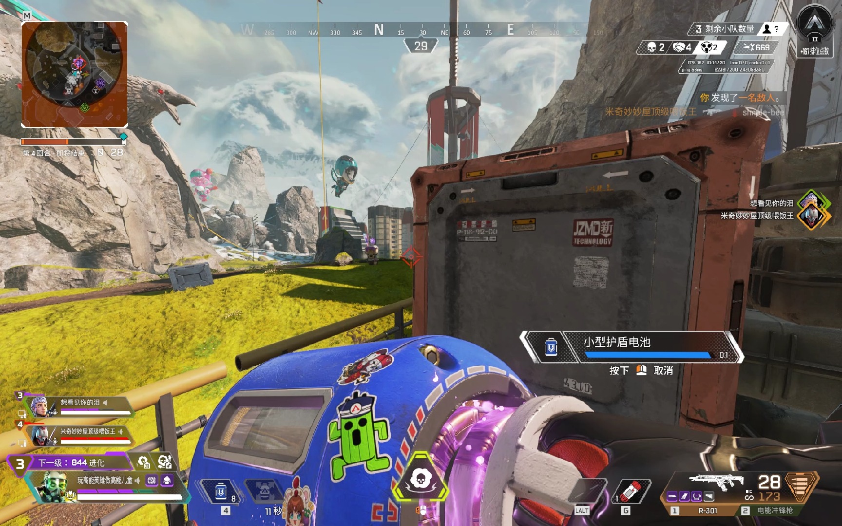 目的地数据 目的地数据