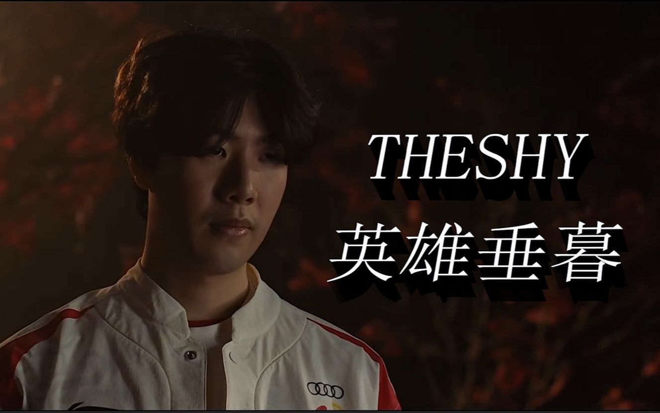 现充分显示