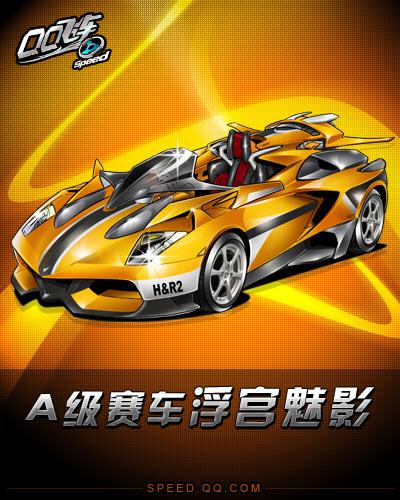力追分 力追分